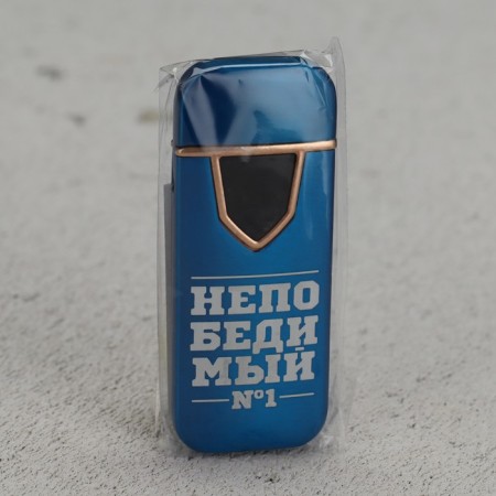 Electronic lighter "invincible", 7.2 x 3.3 cm.-5