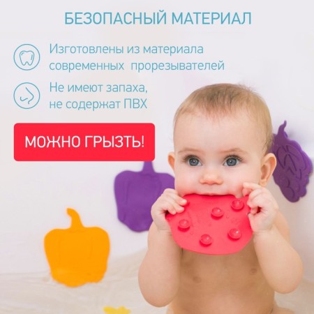Roxy-Kids anti-exceling mini-rings for a bath, 5 pcs., Mix color-3