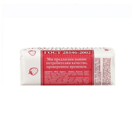 Toilet solid soap "Strawberry", 180 g-1