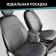 Autoshekhli for Lexus LX470, 1998-2007, 5 places, eco-leather black