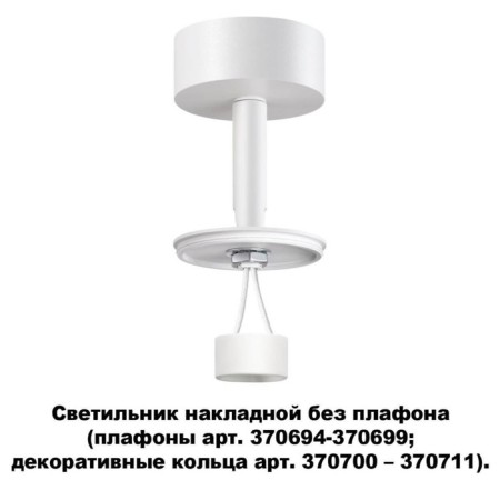 Konstrum lamp, 50W GU10, white color-2