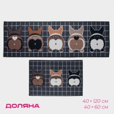 A set of rugs of the Korgi Dolyana, 2 pcs: 40 × 60, 45 × 120 cm