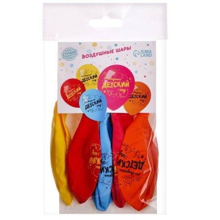 Shar Latex 12 "" Goodbye, kindergarten ", 5 pcs.-1