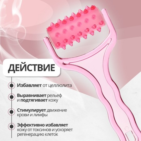 Massager - Roller, with spikes, 19 × 9 × 3.5 cm, universal, color mix-1