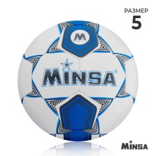 Мяч футбольный MINSA, TPU, машинная сшивка, 32 панели, р. 5