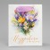 Gift Package Laminated, Packaging, “From March 8”, flowers, S 12 x 15 x 5.5 cm