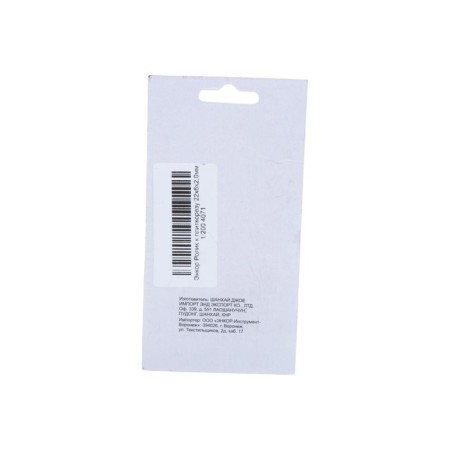 The clip cutting for tile cutter Encor, 22 x 6 x 2 mm-2