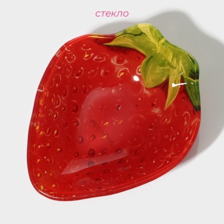 Glass Figure Dilan "Strawberry", 140 ml, 13 × 10.5 cm-1