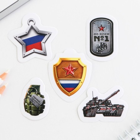 Set: paper stickers 20 l + 5 stickers “February 23. Real defender "-3