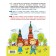 Constitution for children. 3rd edition. Serebrenko A.
