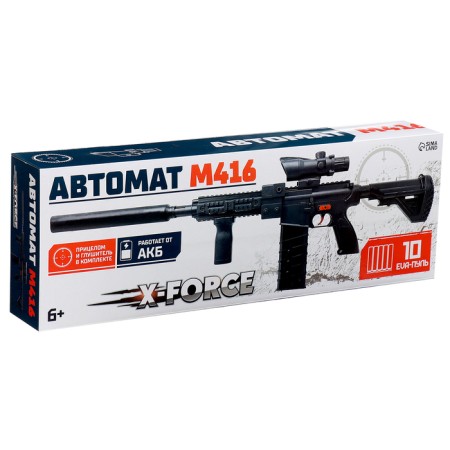 M416 automatic, shoots soft bullets, works from the battery-11