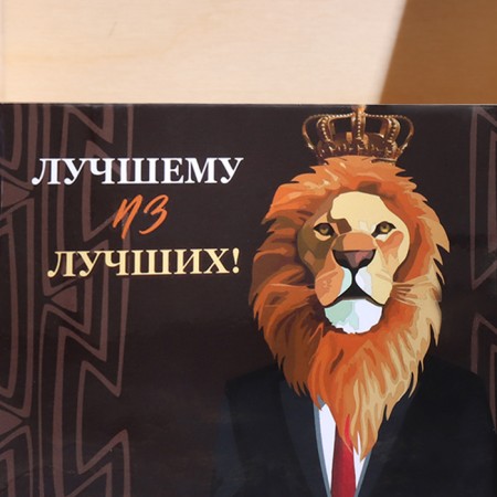 Box for beer "best of the best" lion-3