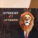 Box for beer "best of the best" lion