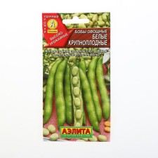 Bob seeds are vegetable 