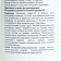 The disinfectant "Care for animals", from smell and plaque, 3B1, 500 ml.