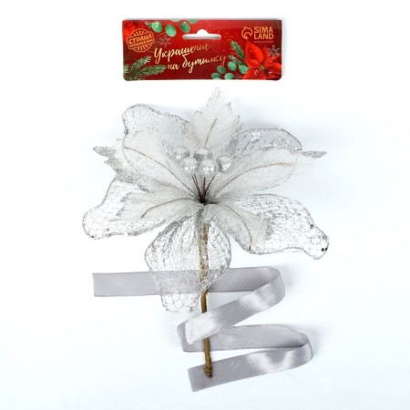 New Year's decoration for the bottle "Tenderness", for the New Year-4