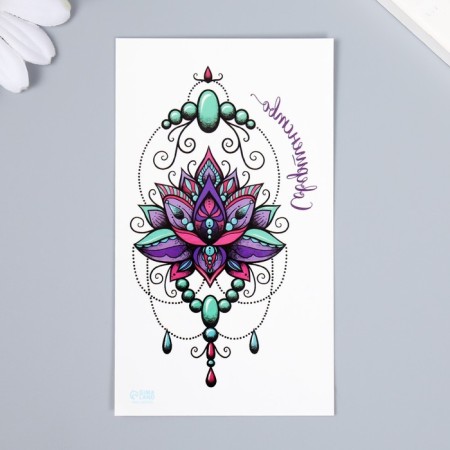Tattoo on the body color "Lotus flower - perfection" 10.5x6 cm-1