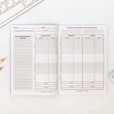 Smart notebook Cashbook A6, 68 sheets “Happy March 8”-5