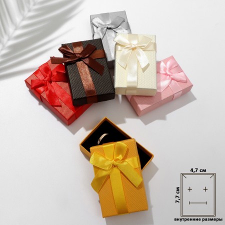Gift box for the set "Bant", 5 × 8, color mix