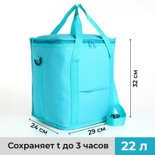 Thermosuma with lightning, external pocket, 22 l, green color