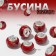 Bead "marble" 12 × 7 mm, red color
