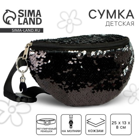 Board children's belt for a girl with sequins, black color