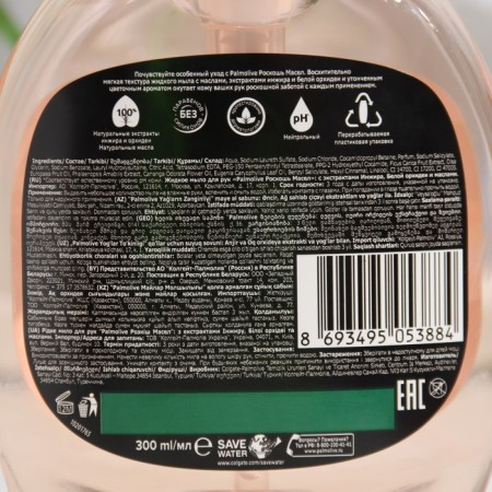 Palmolive liquid soap "with figs of figs, white orchids and oils", 300 ml-1