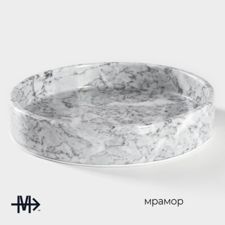 Magistro Marble marble dish, D = 25 cm-1