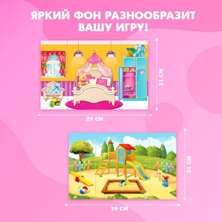 Magnetic game "Dress the doll: Baby"-2