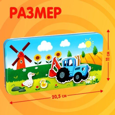 Magnetic set Blue Tractor "Holidays on the farm"-1