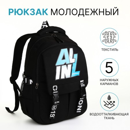 Youth backpack from lightning textiles, 5 pockets, black color