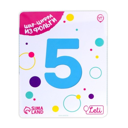 Foil ball 40 "number 5", color cold blue Slim-1