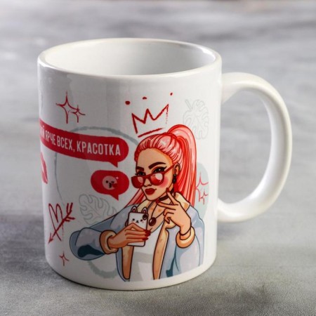 Sublimation mug "My best girlfriend" 320 ml, with application-2