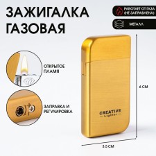 Gas lighter 