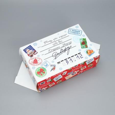 The prefabricated box - the context of "New Year's Post", 18 x 28 x 10 cm, New Year-2