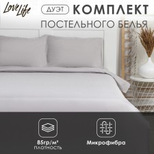 LoveLife linen Duet 