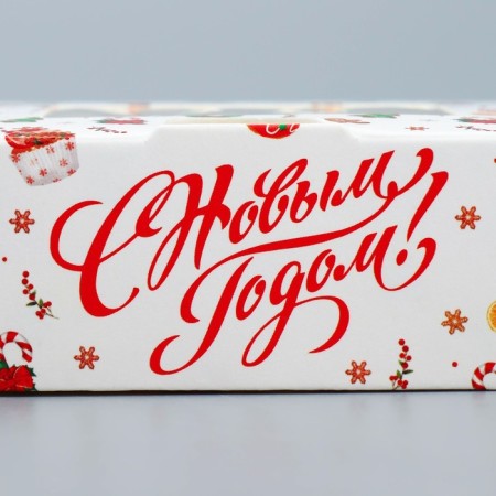 Folding box "Sweet", 10 x 8 x 3.5 cm, New Year-4