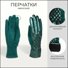 Gloves are female, dimensionless, without insulation, green color