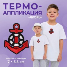Thermal appliance 