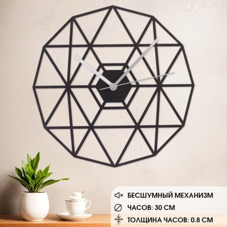 Wall-wall watches "Web", silent, d-30 cm, aa