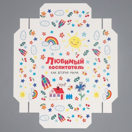 Gift folding box, packaging, "Favorite Educator", 21 x 15 x 7 cm-5