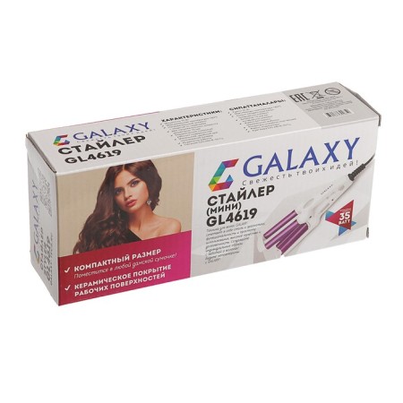 Dumbbell Galaxy GL 4619, 35 W, ceramic coating, D = 10 mm, 180 ° C, white-5