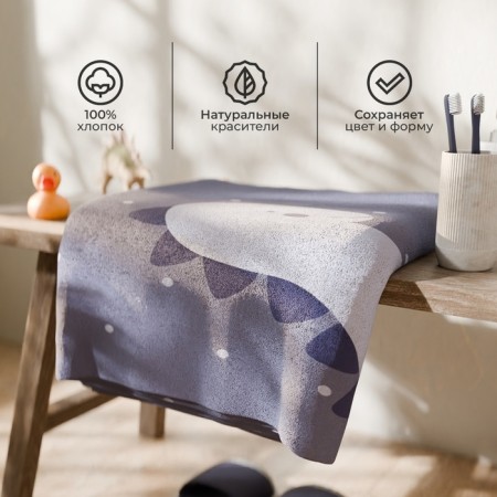 Tenle Ethel Dinosaurus, 50x90 cm, 100% cotton, 420 g/m2-1