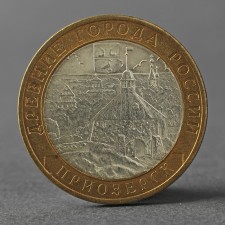 Coin 