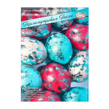 Set for decorating eggs "Persian Easter", 4 types, mix-8