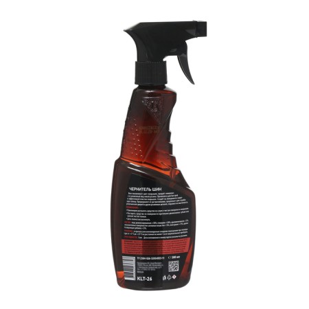 Shin Calle Kult Kerry, 500 ml KLT-26-1