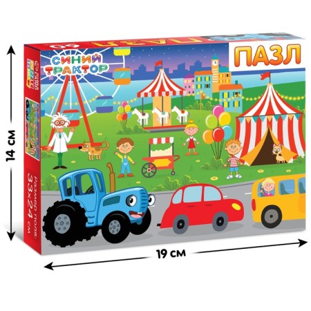 Puzzle "Park of attractions", "Blue Tractor", 60 elements-3