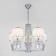 Suspended chandelier with lampshades Zaffiro, 40W, E14, 62x62 cm
