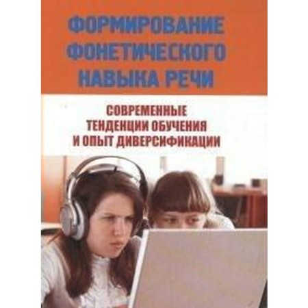 GEF. Work on the Federal State Educational Standard of Secondary General Education: Correctional Work Program