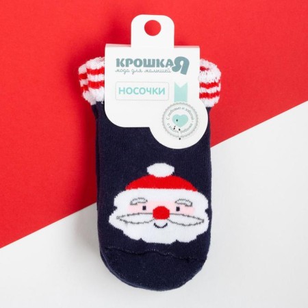 New Year's children's socks I am Santa, Blue color, 8-10 cm-2